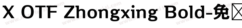 X OTF Zhongxing Bold字体转换